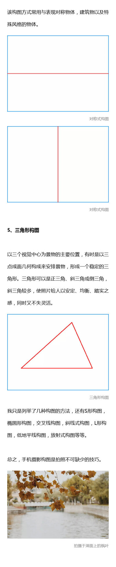 手机摄影 教你如何拍出属于自己的小作品[圣诞老人]