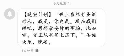 我再一天到晚飘飘飘忘记扇贝打卡我就是粑粑！