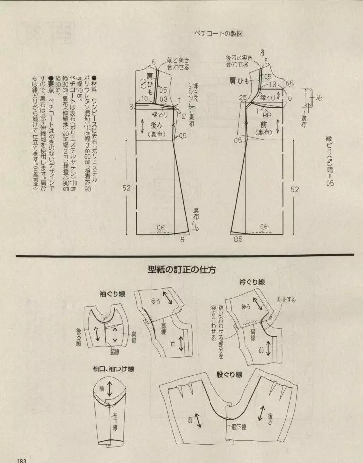 01
 开衫+外套  
