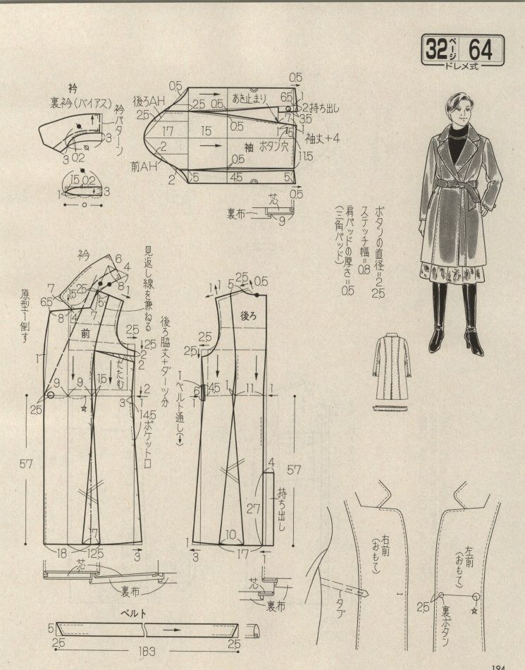 01
 开衫+外套  
