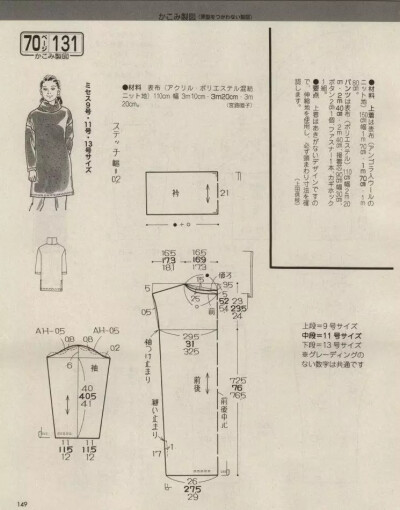 02
 T恤+卫衣 
