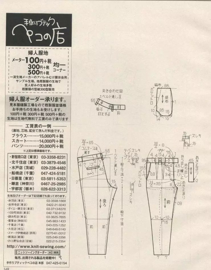 02
 T恤+卫衣 
