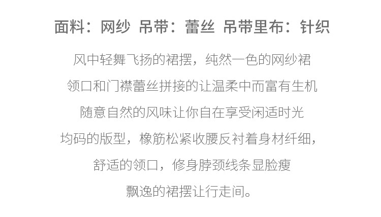 2019春季新款法国小众连衣裙两件套气质收腰蕾丝网纱甜美修身裙女