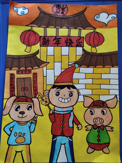 2019新年画