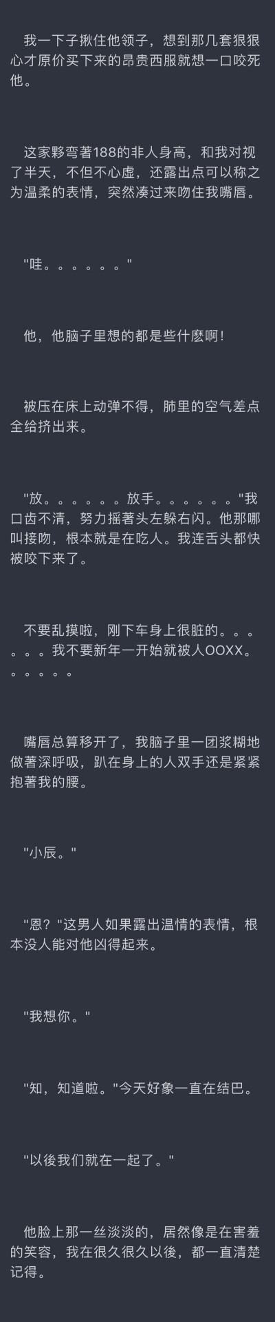 殊途第一章
我本来就觉得电影演员选的般配，看到这更更更觉得超级无比般配了啊！这身高！这形象！高老师本高！！陆Boss本陆！！甜死啦～