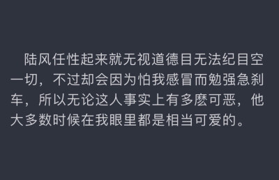 殊途第三章
好甜啊！！！！