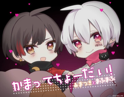 天月−あまつき– まふまふ