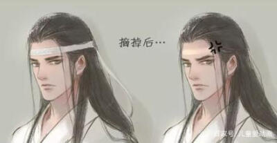 魔道祖师