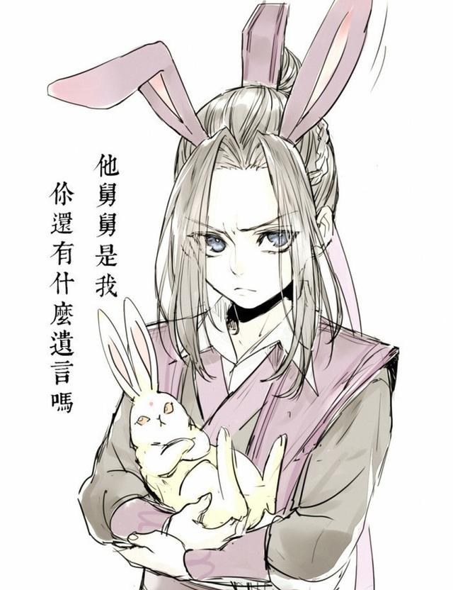 魔道祖师