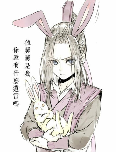 魔道祖师