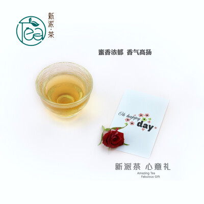 头纲，古时惊蛰前或清明前制成的首批贡茶，为头纲。“舌本芳频漱,头纲味最佳”。
头纲，精选早春古树嫩芽，传统工艺精工细作的滇红。全单芽，细嫩而又紧致，入口清甜生津，饱满润喉。
铜丝条、螺旋形、浑身毫（茶…