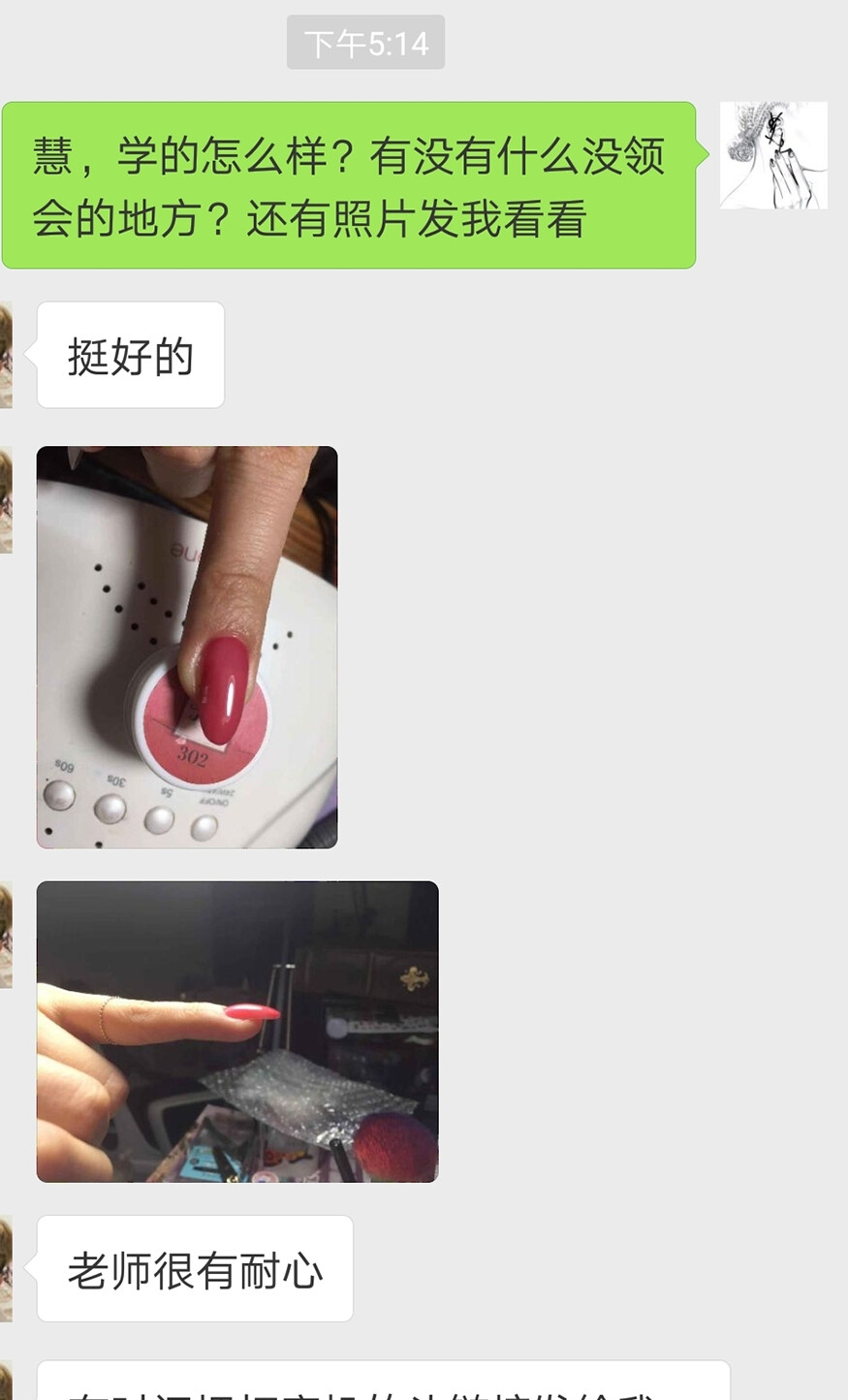 追求完美的师傅，好学领悟力强的徒弟[强]无美颜无滤镜，第一天极致单色课程，凝胶一次成型，无打磨[强]两天课程，包括~打磨机使用，日式前处理，极致单色，日式甲片延长，光疗延长。