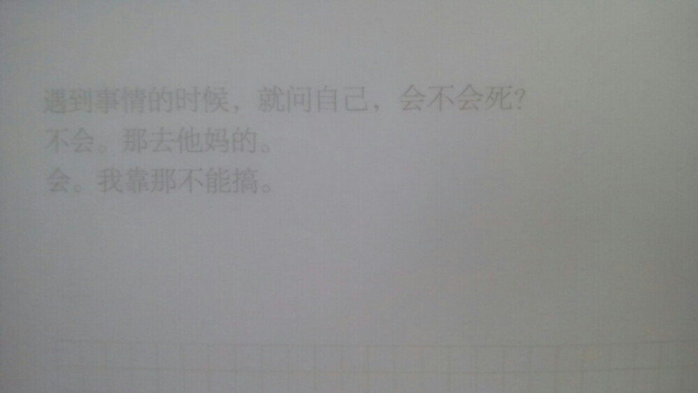  季节走在单行道上，所以，就算你停下脚步等待，为你开出的花，也不是原来那一朵了，偶尔惋惜，然而不必叹息。