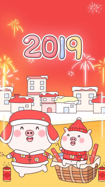 Happy New Year 2019 新年快乐 除夕 新年壁纸 新年愿望 新年祝福 春节壁纸 素材(◕‿◕✿