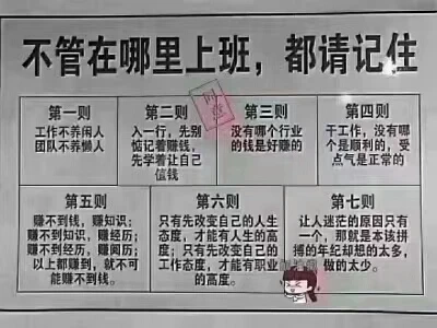 马赛克文字