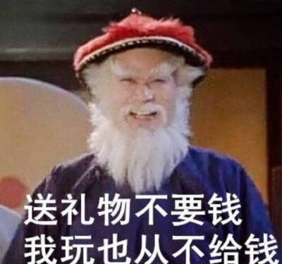 #圣诞徐锦江表情包#特辑，留着以后用