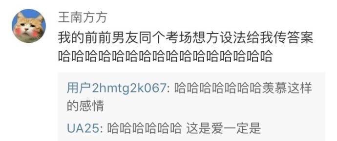 #和比自己学历低的人谈恋爱#和一个学霸恋爱是什么样的体验 这可能就是所谓的爱情学业双丰收吧