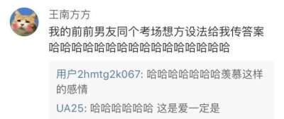 #和比自己学历低的人谈恋爱#和一个学霸恋爱是什么样的体验 这可能就是所谓的爱情学业双丰收吧