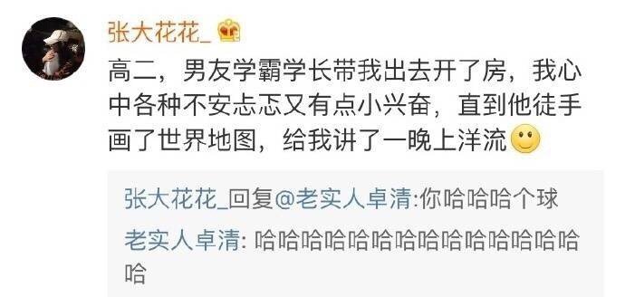 #和比自己学历低的人谈恋爱#和一个学霸恋爱是什么样的体验 这可能就是所谓的爱情学业双丰收吧