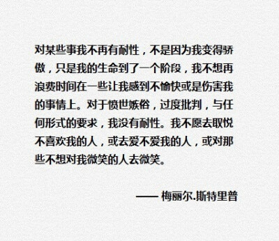 每一段话都值得反复阅读和思考