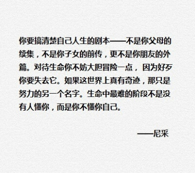 每一段话都值得反复阅读和思考