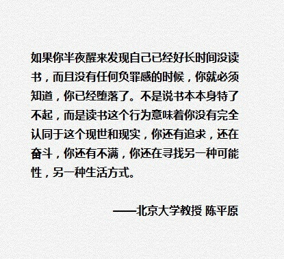 每一段话都值得反复阅读和思考