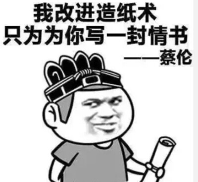 表情包～