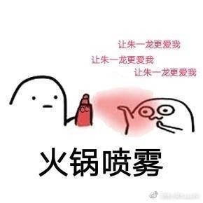 小笼包与火锅更配哦