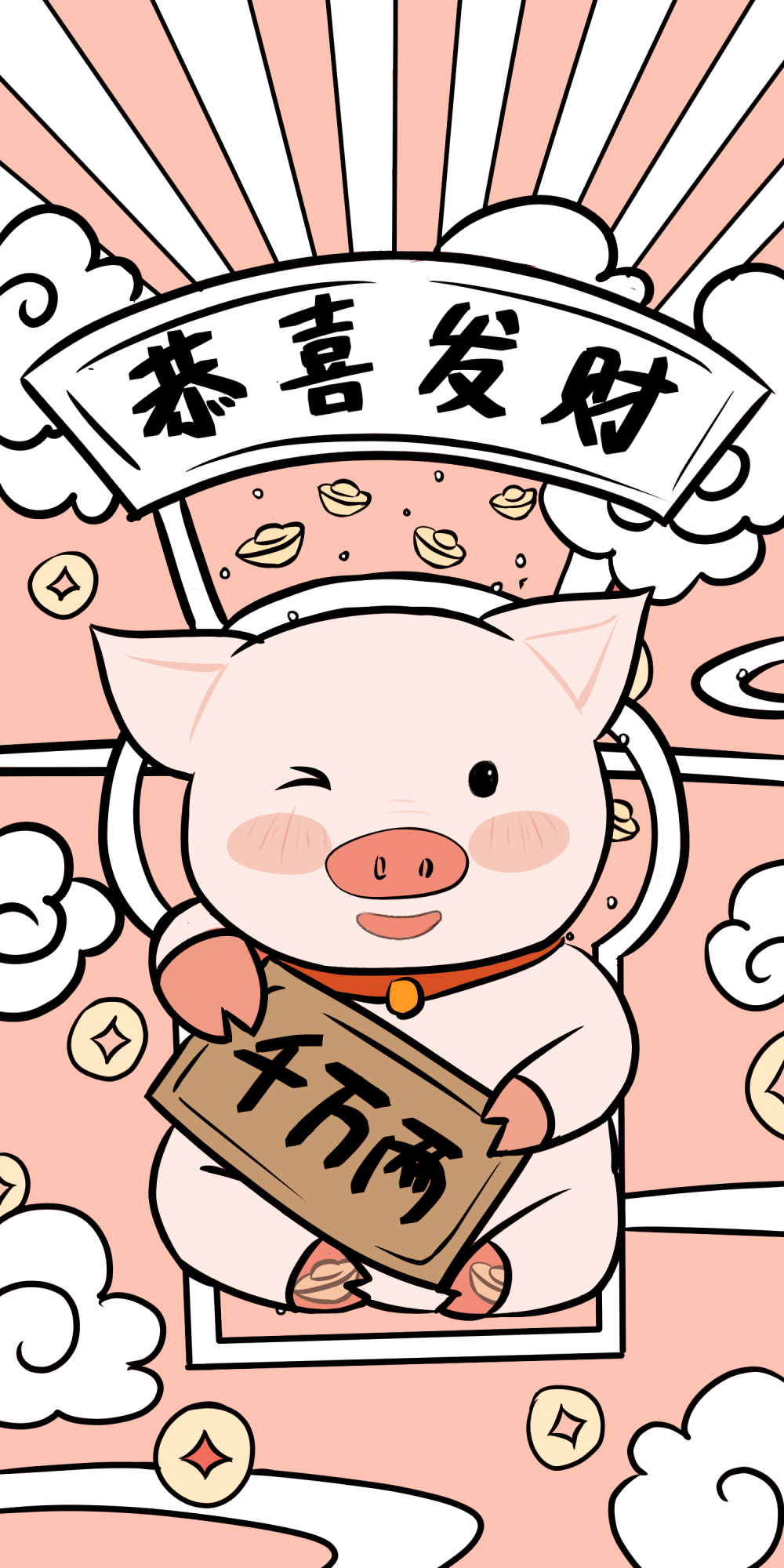 猪年壁纸 情侣 2019年手机壁纸 高清情侣 本命年 可爱 猪