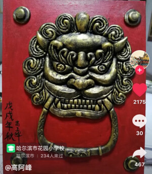 粘土