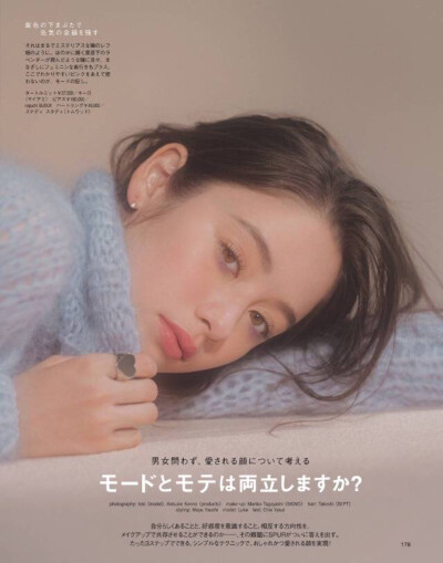 琉花. シュプール 12月号