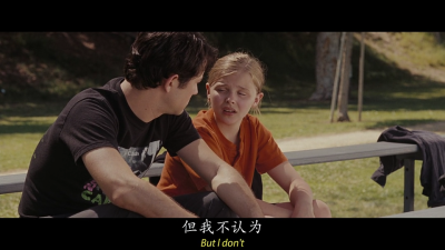 和莎莫的五百天