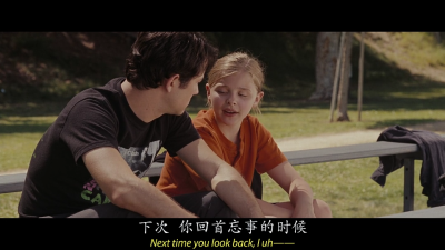 和莎莫的五百天