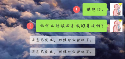 你见过红色感叹号吗？我见过好多啊……