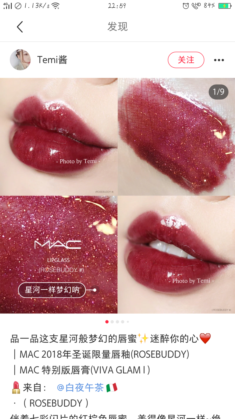 mac 2018圣诞限定