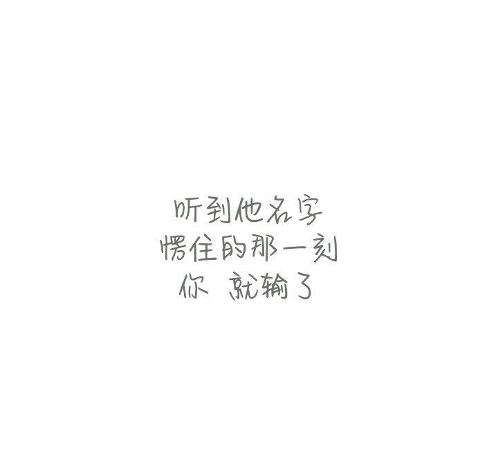 ［二传注明：堆糖江青柠］