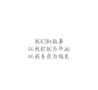 ［二传注明：堆糖江青柠］