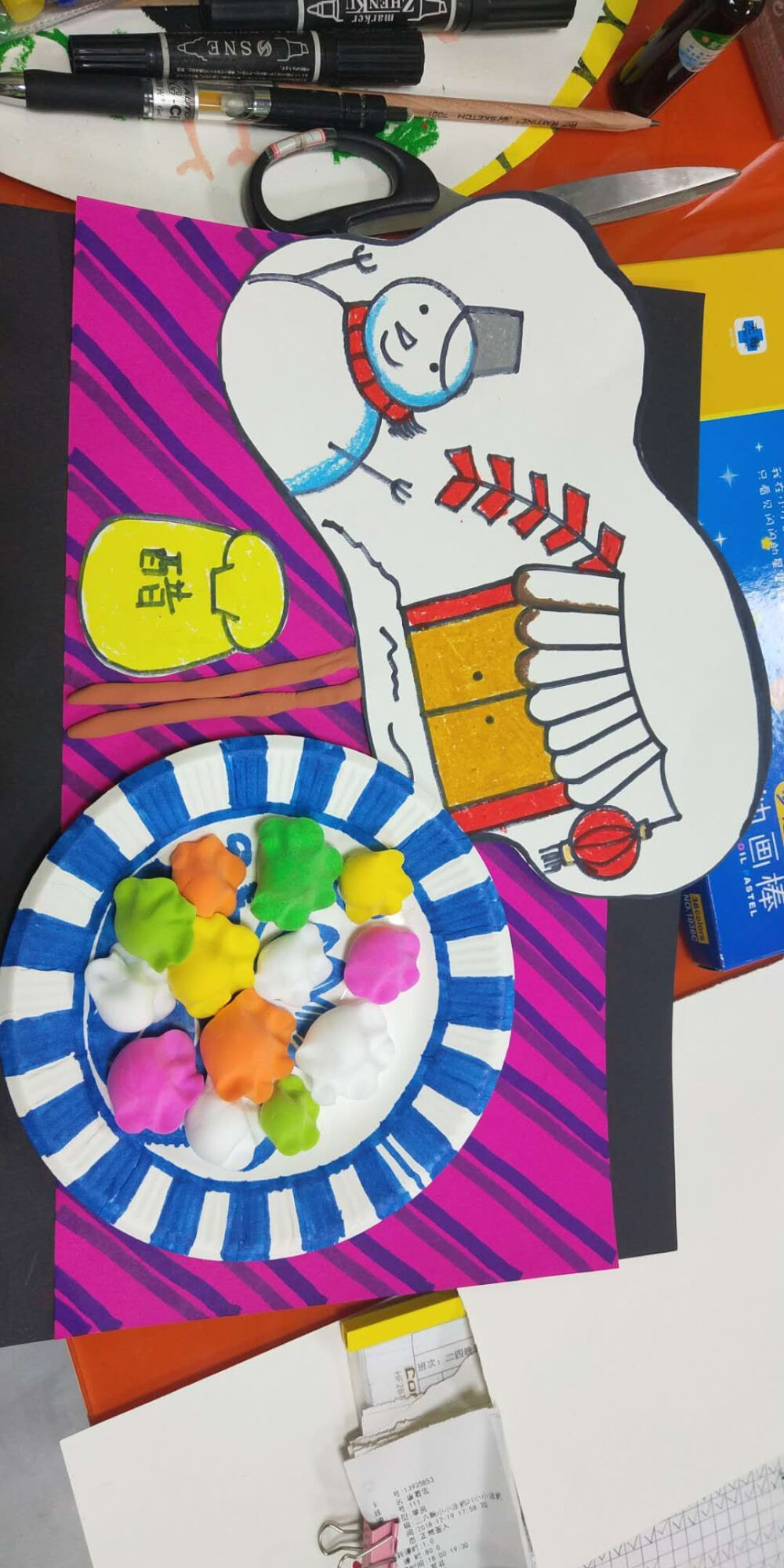 太空泥