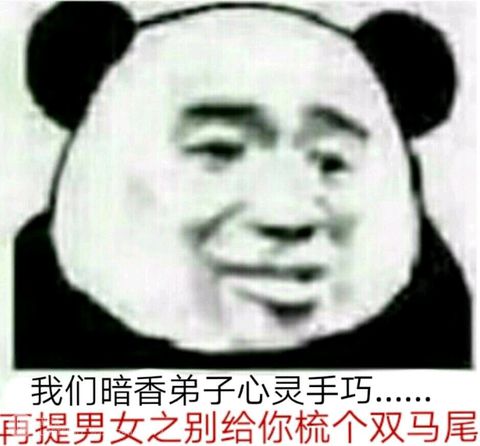 楚留香手游