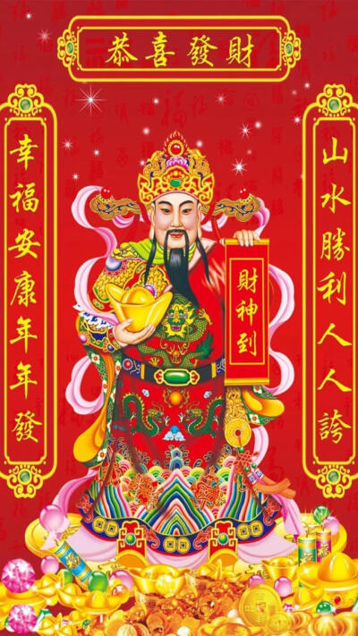 新年壁纸 纯色壁纸