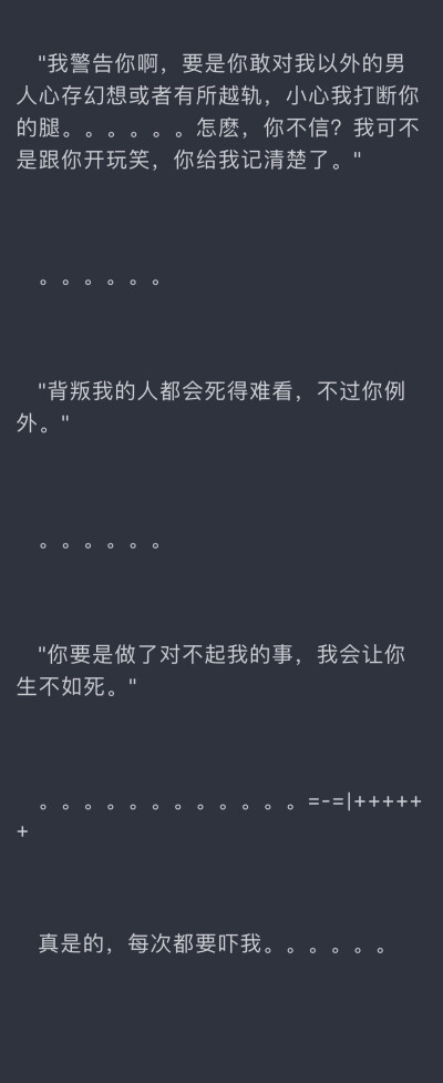 殊途第五章
不得不说我真的对“打断你的腿”这句话有点敏感(O_O)，因为自从中了吴尚宇的毒就感觉随时会被拖进地下室……(;´༎ຶД༎ຶ`)