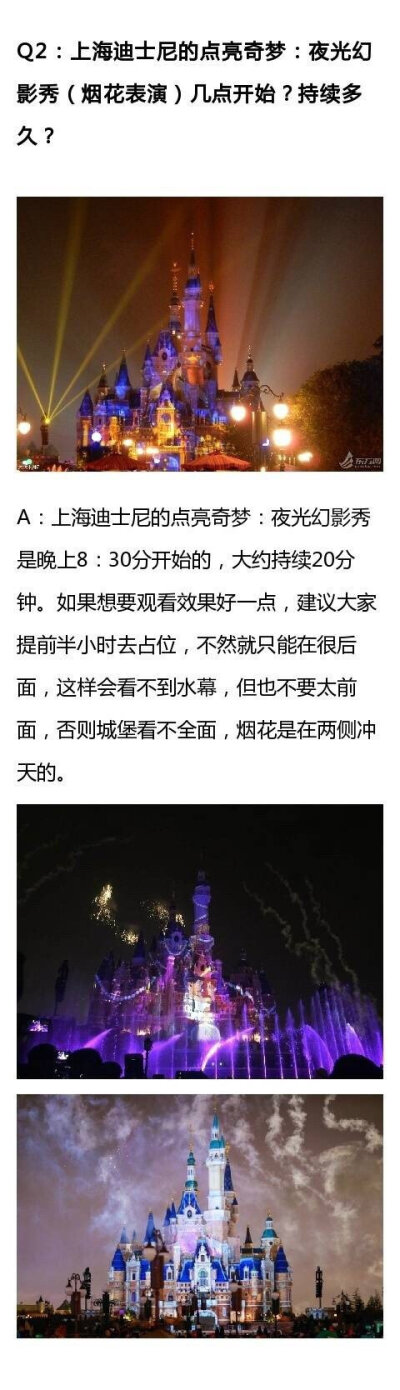 上海迪士尼度假区最全攻略来了 ，香港到上海只要8小时，分必玩篇，美食篇，门票篇，去之前记得先看下攻略，更省时省力，希望能帮到你们！