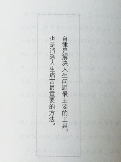 学无止境