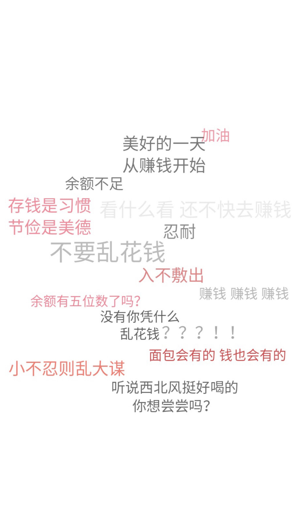 萌萌哒！
如果在圣诞节有个白胡子老人把你装进他的口袋里，别怕，因为我的圣诞礼物是你鸭^_^！