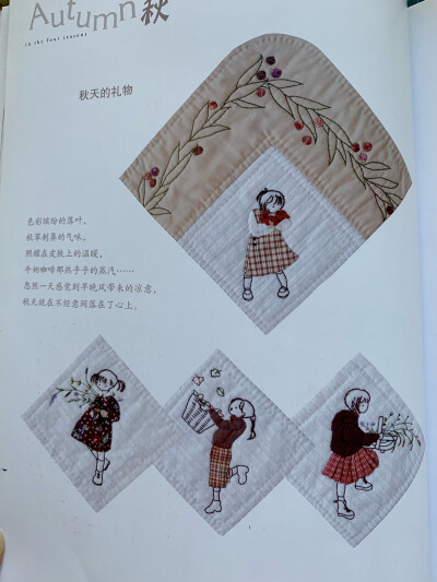 布绘画
