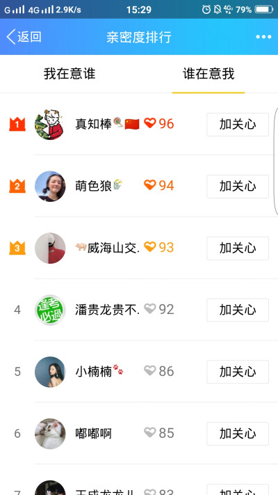 糖酵解三羧酸循环磷酸戊糖途径糖异生