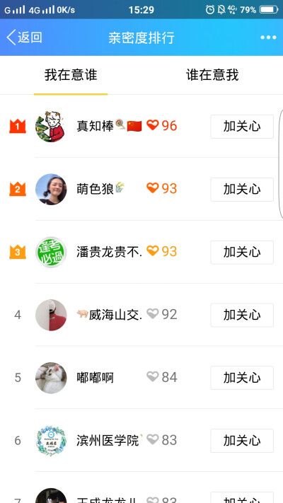 糖酵解三羧酸循环磷酸戊糖途径糖异生