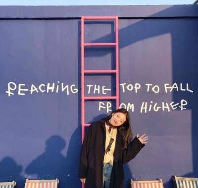 利和小姐姐的穿搭