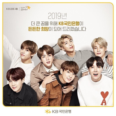 BTS 防弹少年团 KB×BTS