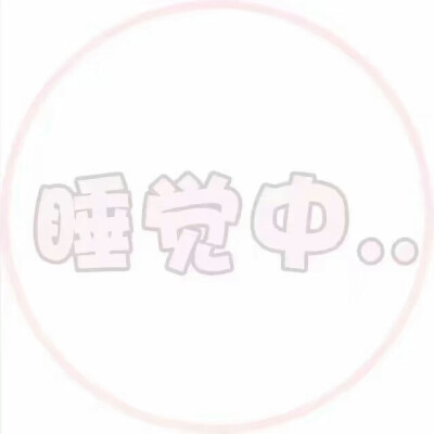 二转注明dt-泼辣